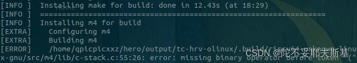 m4编译错误_c-stack.c:55:26: error: missing binary operator be-CSDN博客