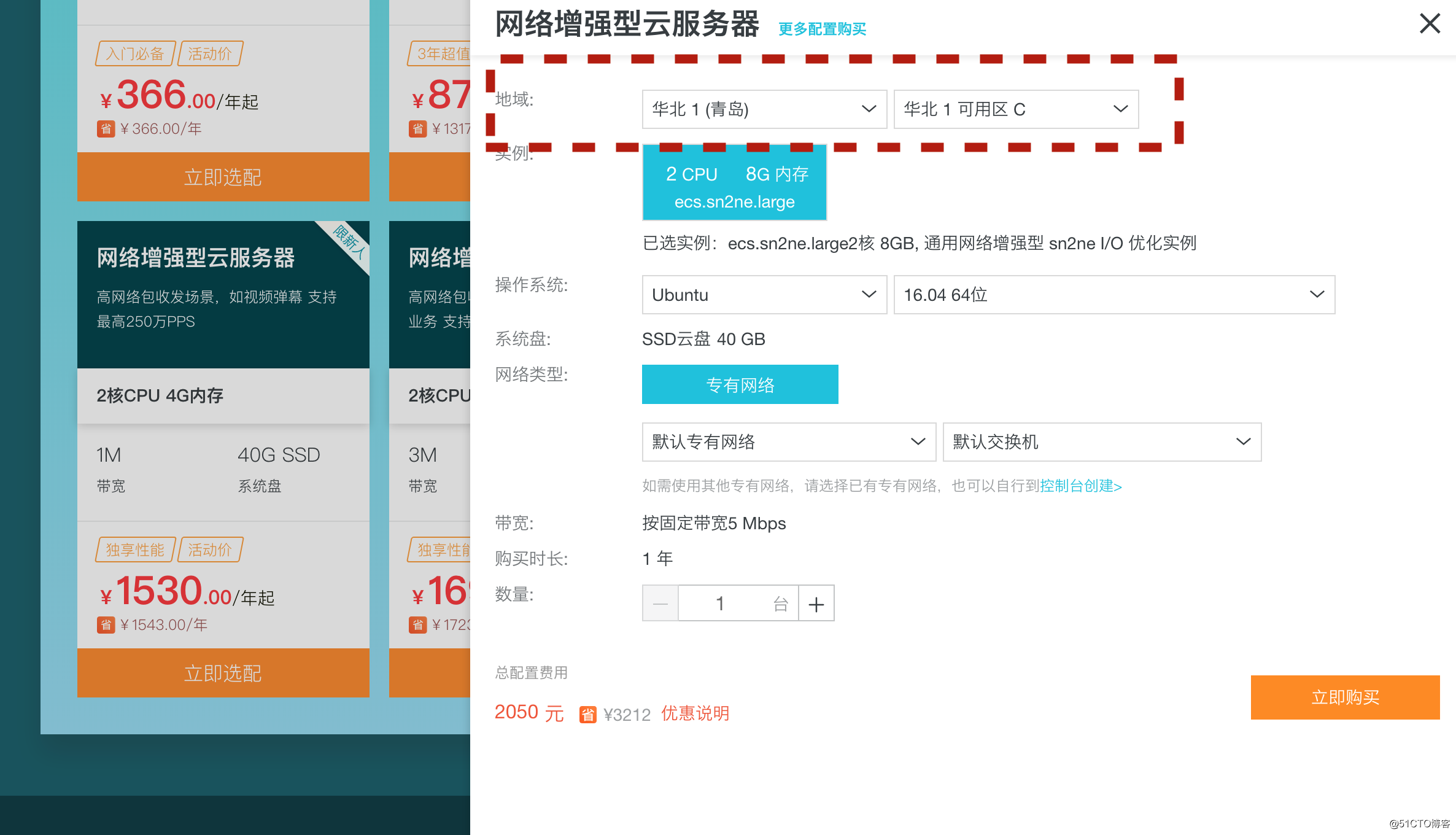 阿里云如何跨账号打通，实现多账号享受2-4折优惠