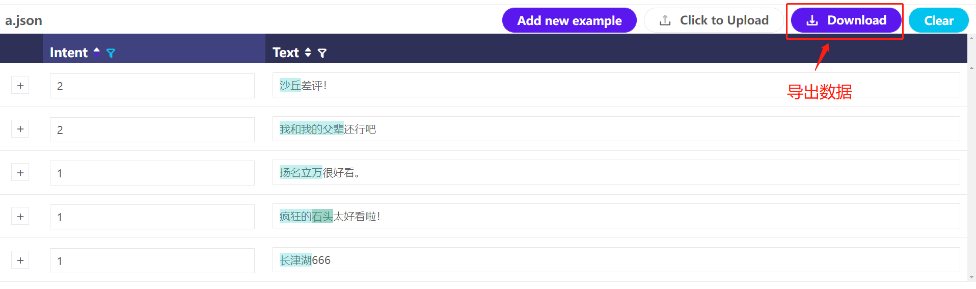 NLP标注神器：可同时对文本与实体进行标注_实体标注工具-CSDN博客
