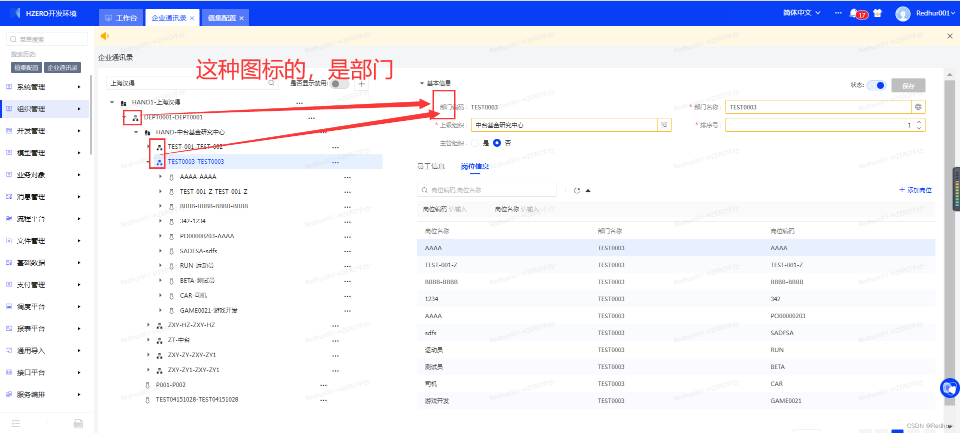 这里是引用