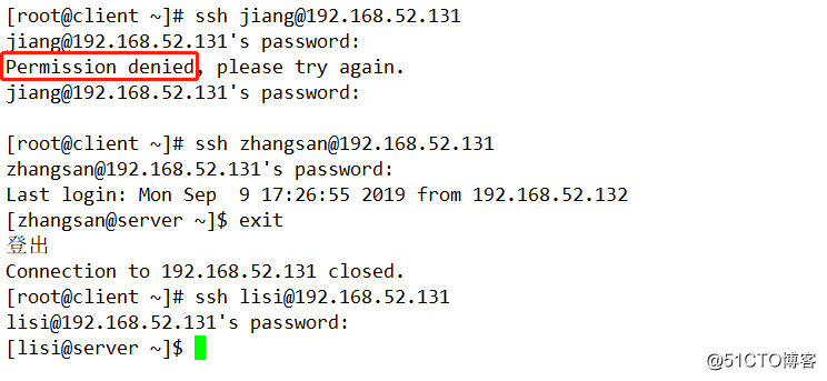 Linux系统SSH服务详解