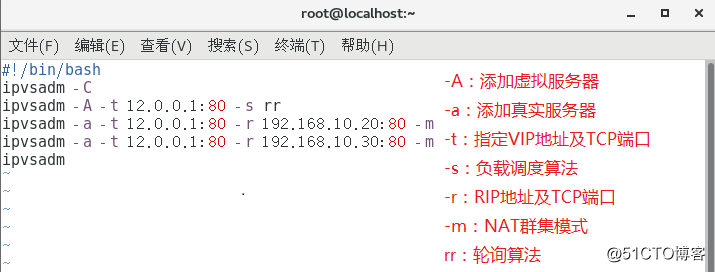 LVS负载均衡群集--NAT模式