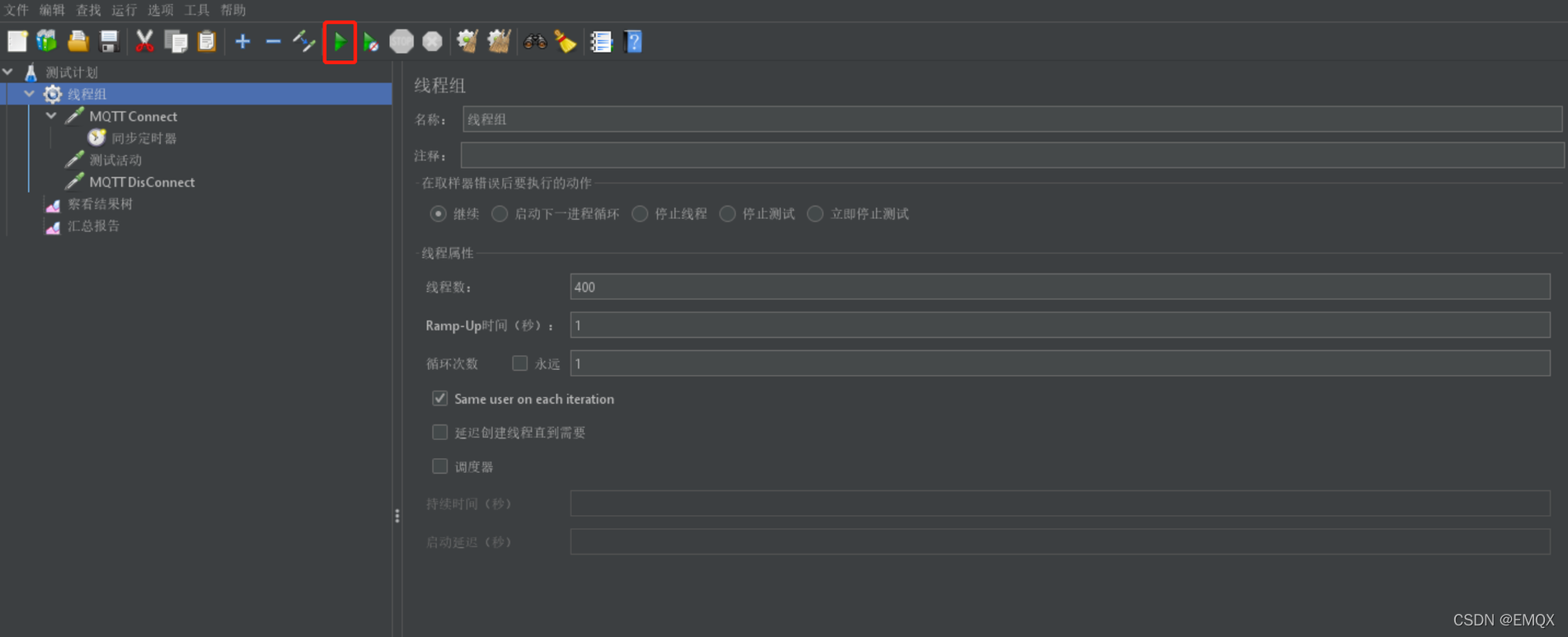 JMeter Start