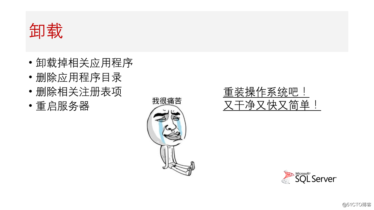 幻灯片15.PNG