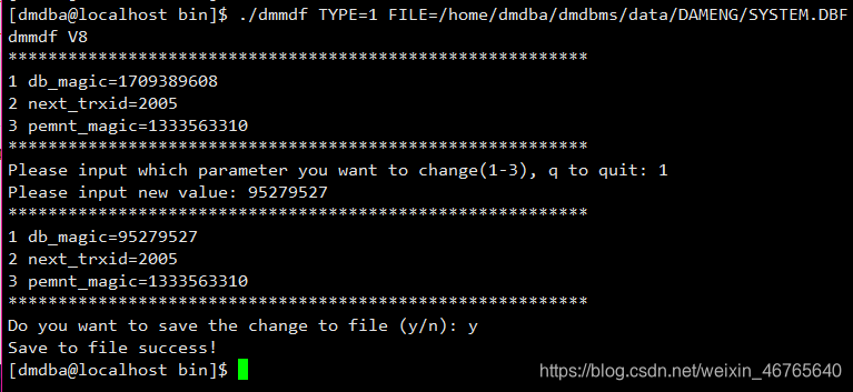 DM数据库使用dmmdf工具修改db_magic_db存档怎么修改-CSDN博客