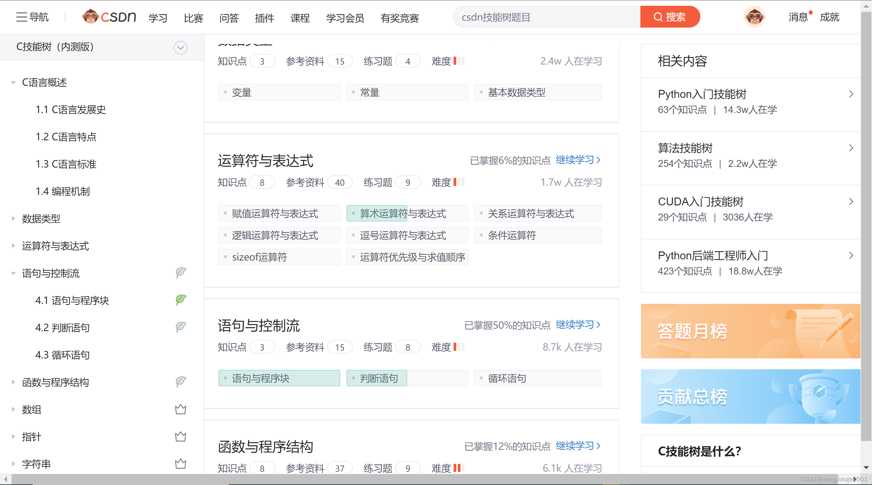 [外链图片转存失败,源站可能有防盗链机制,建议将图片保存下来直接上传(img-F1EiRiqA-1677912720492)(assets/1677832610825.png)]