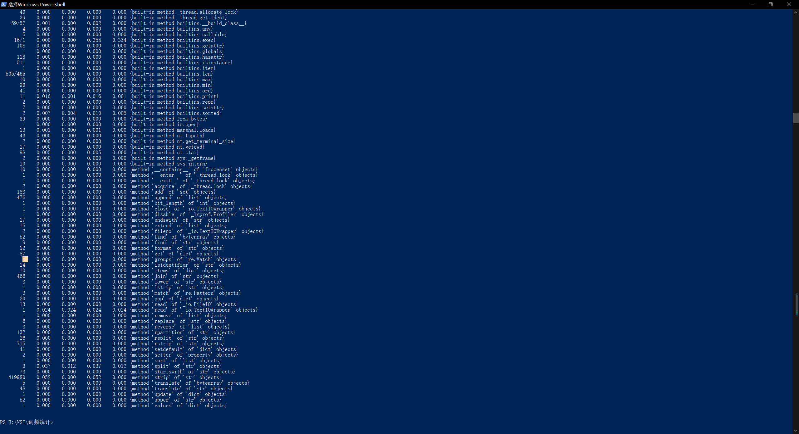 1627117-20190402200846449-21498640.png