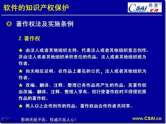 clip_image012