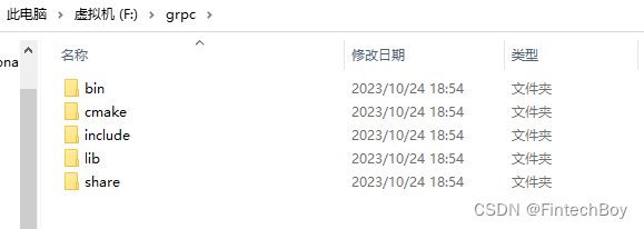 生成文件