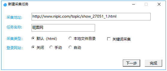 图片描述