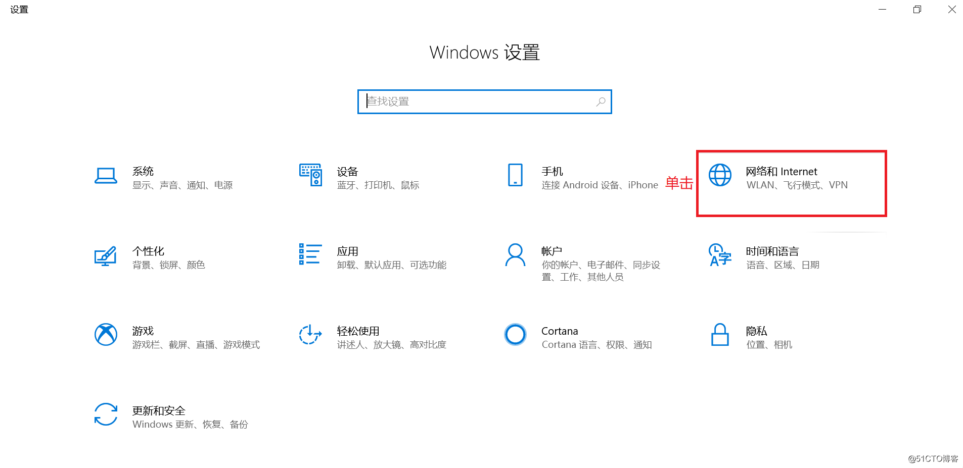超实用技能--快速查看windows WiFi密码