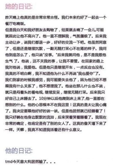 男女洗澡前后区别，太形象了！