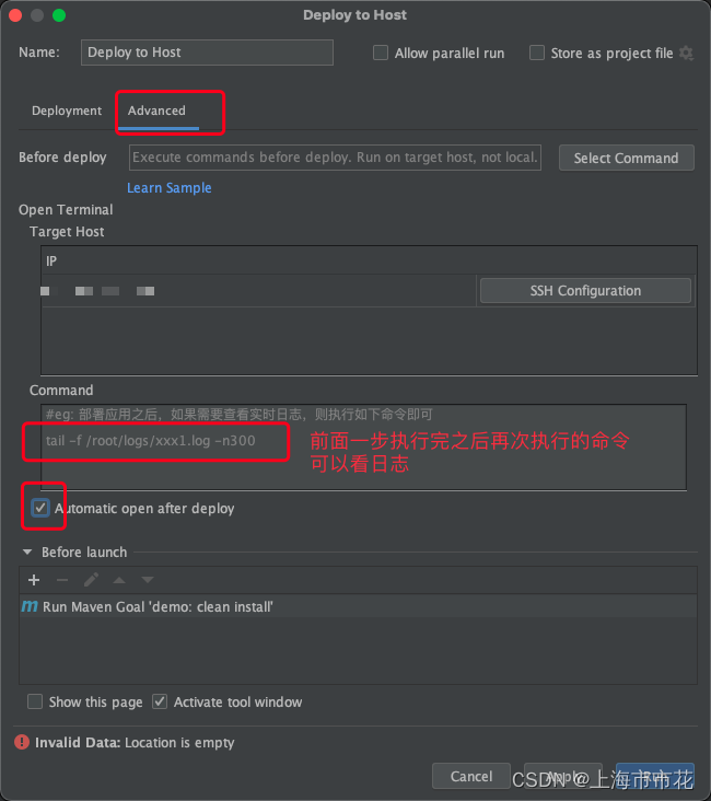 后续
