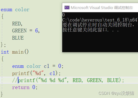 自定义类型:结构体,枚举,联合-CSDN博客