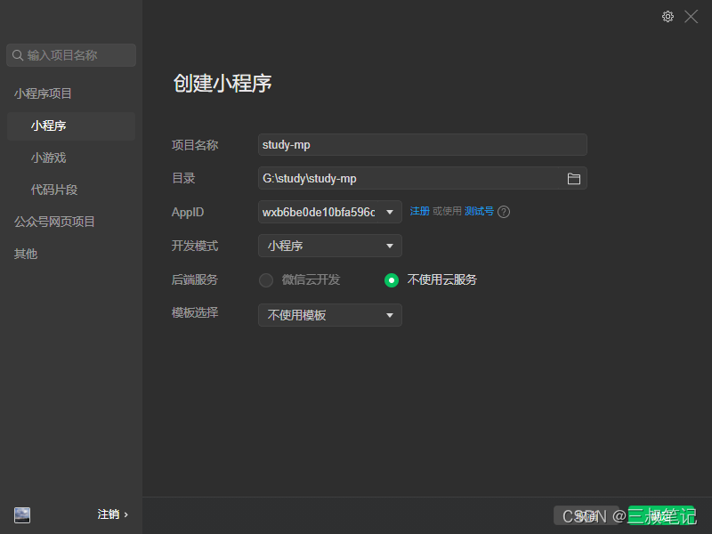 请添加图片描述