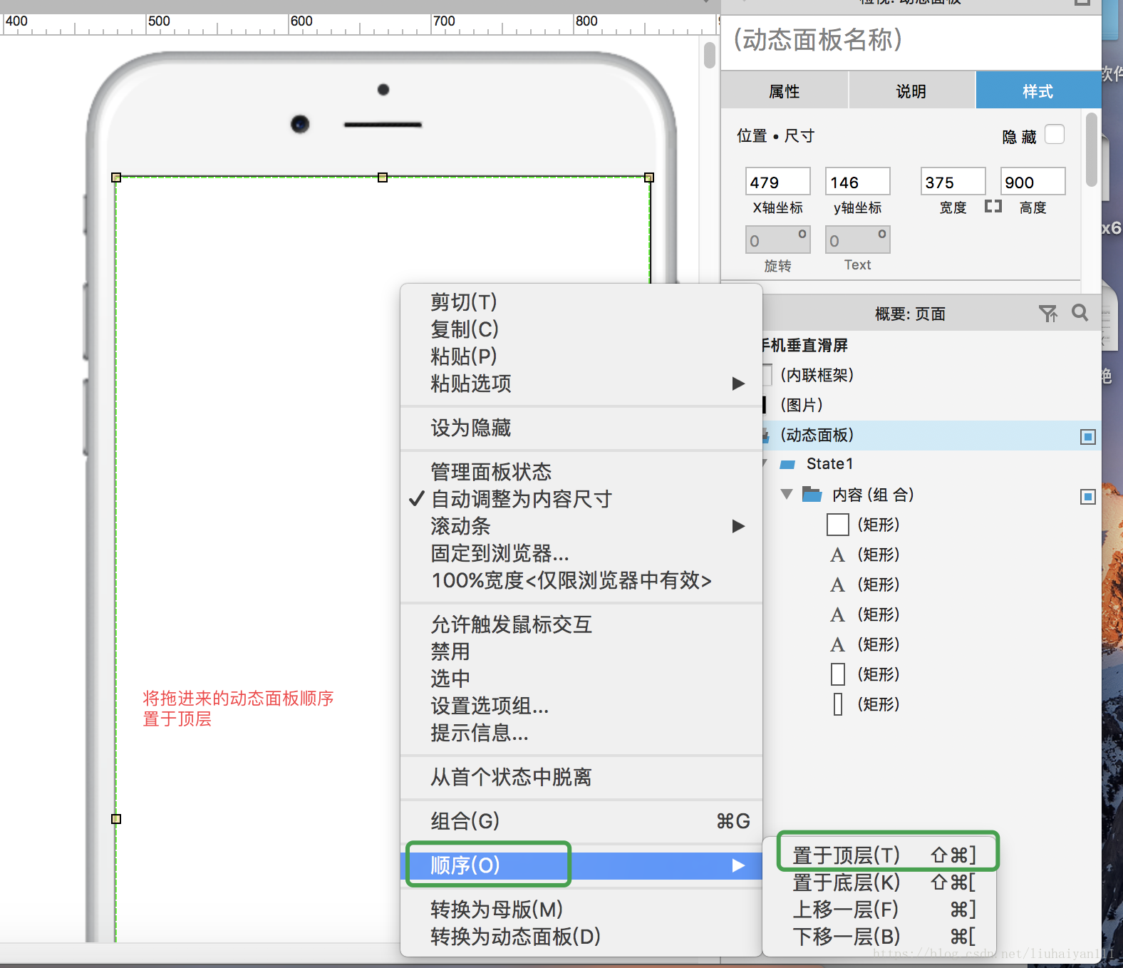 这里写图片描述