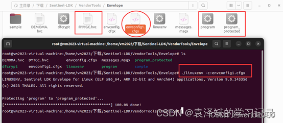 Sentinel圣天诺LDK（加密狗）保护Linux系统下的软件(C++程序)_sentinel ldk保护系统-CSDN博客