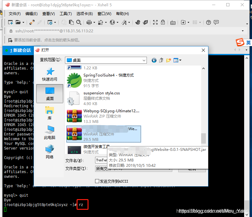 在这里插入图片描述