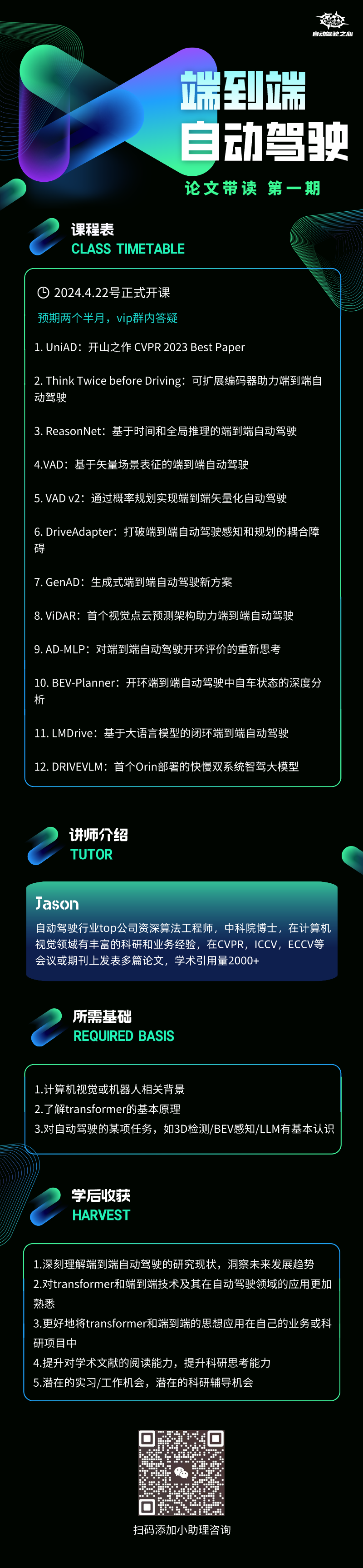 0aa53dc5230043eefda8bf9e9c891300.png