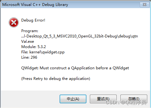 qt 4.8:... Qt对象模型深入解析:QObject、数据存储与父子关系-CSDN博客