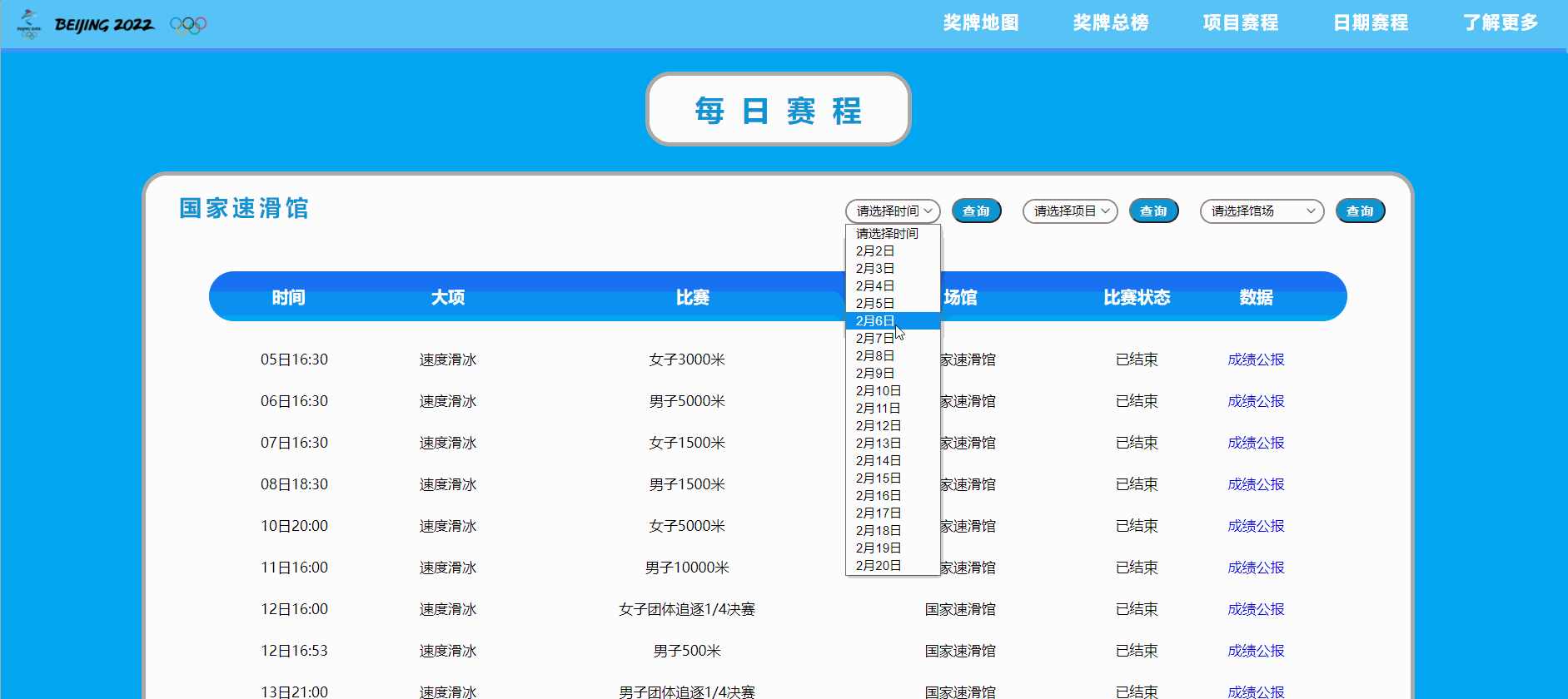 select