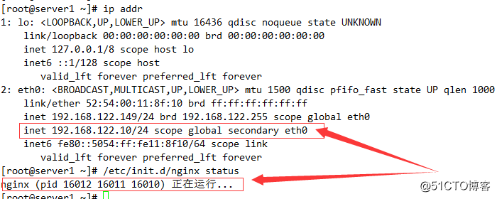 RHCS 集群安装部署