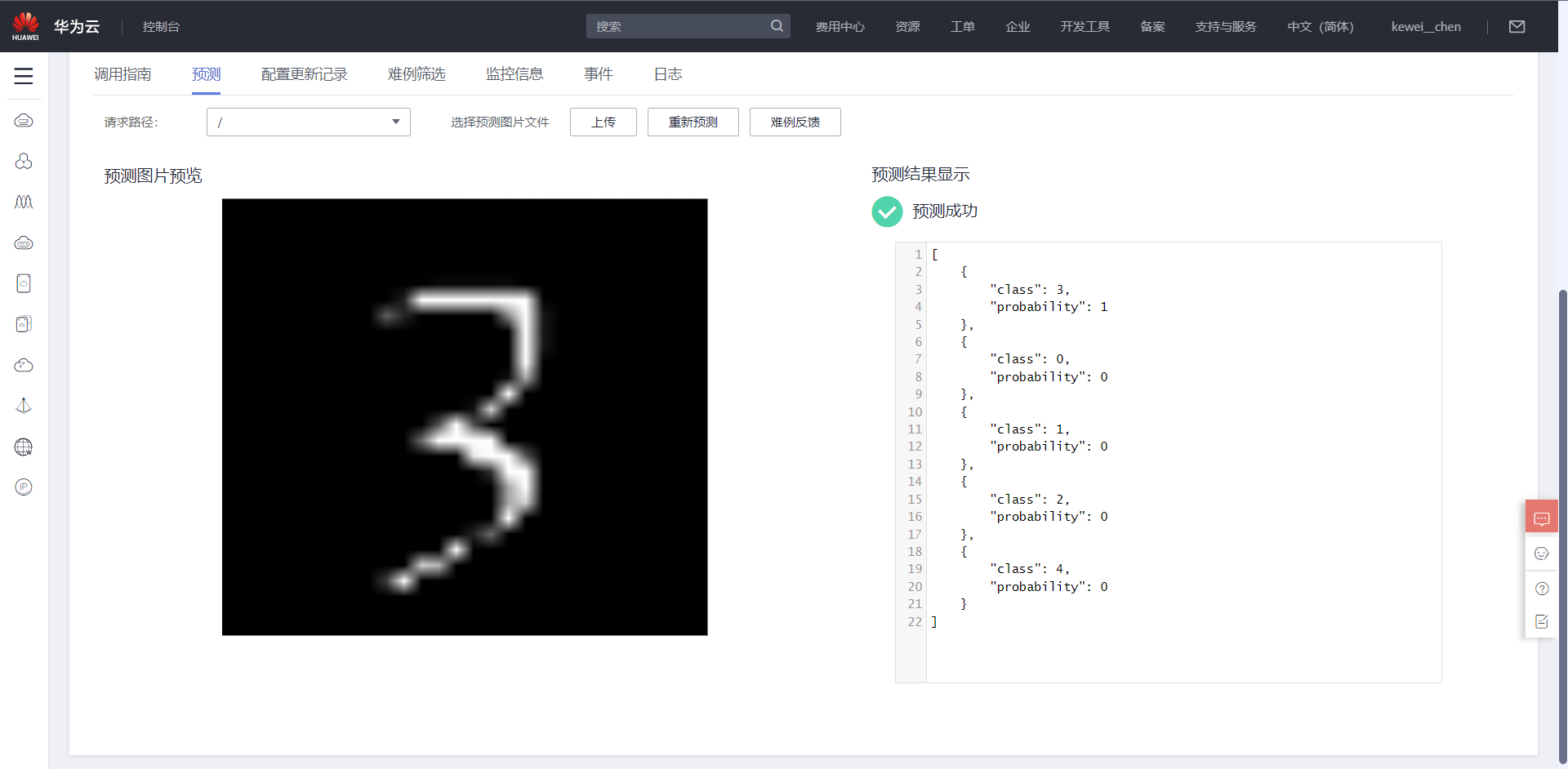 image-20220122132515372