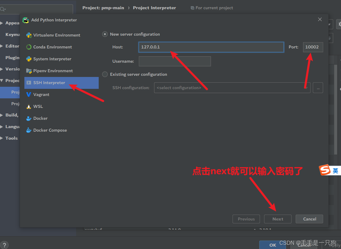 【Docker】利用docker在window环境下部署python开发环境_windows docker desktop如何配置python ...