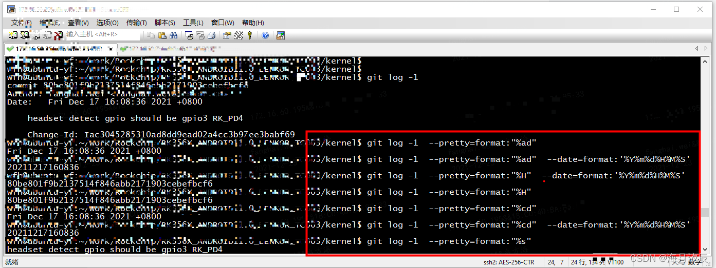 2021-12-23 git log --pretty=format:“ “控制显示的记录格式，日期（可以用 -date= 选项定制格式 ...