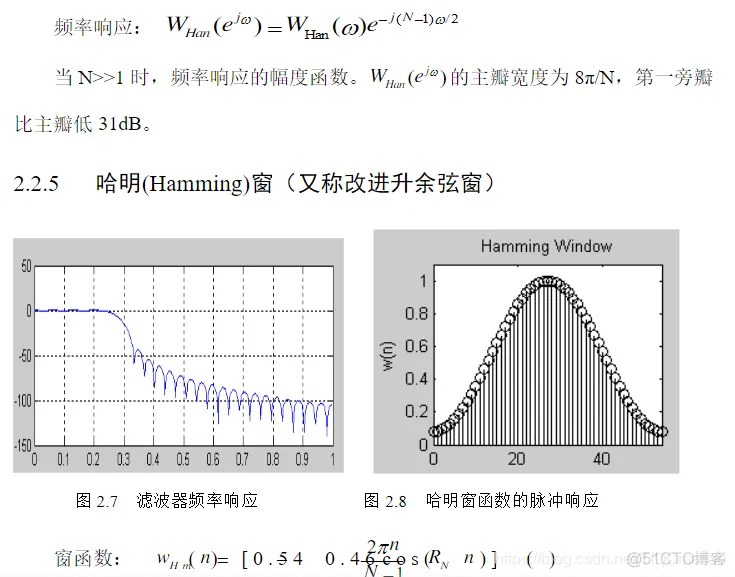 【信号处理】基于 FIR与IIR滤波器低通、高通、带通设计matlab源码含GUI_信号处理_12