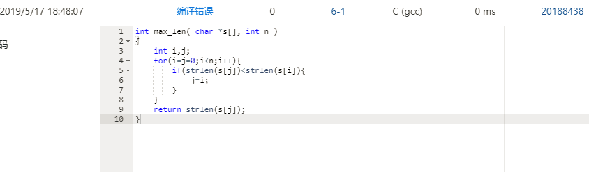 1582235-20190517200824076-959348025.png