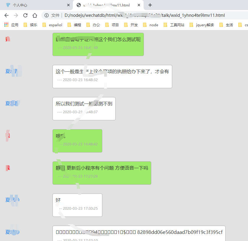 样式很low ,随便写的