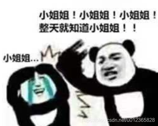 小姐姐