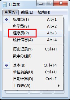 怎样将IP地址转换为数字