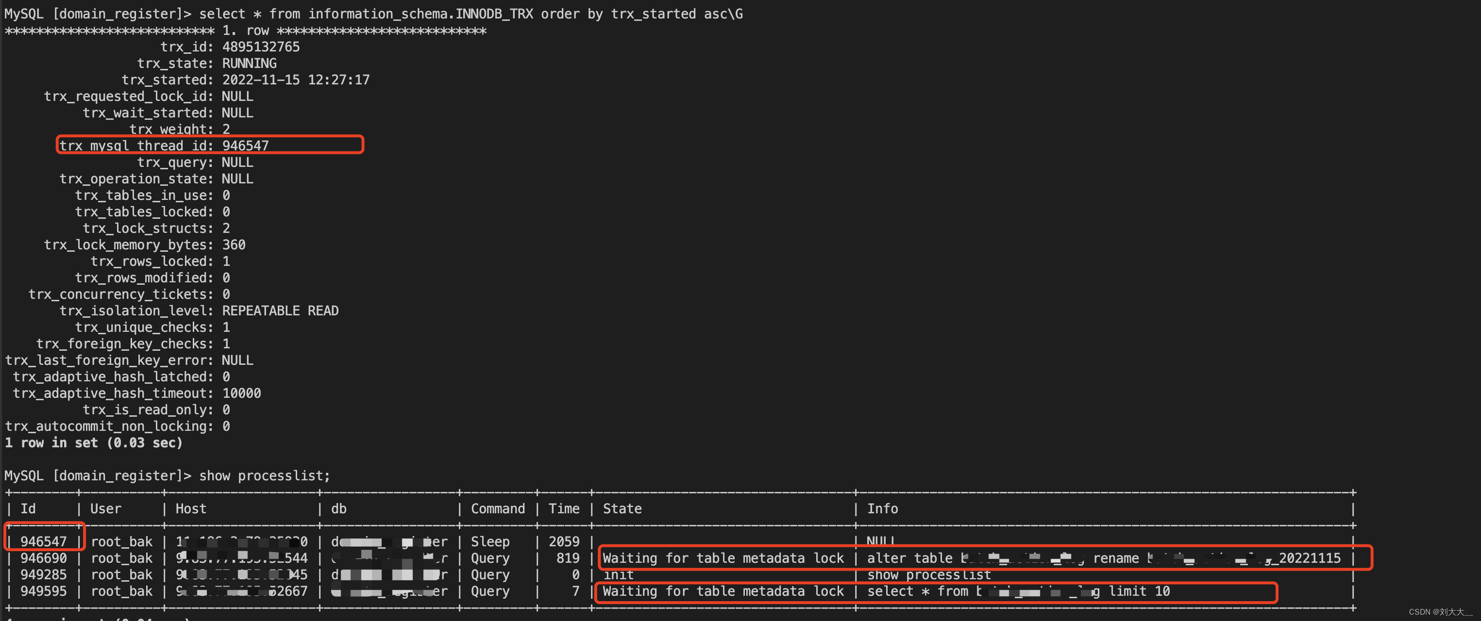 记录一次MySql长事务未提交可能导致的影响_事务不提交会导致什么后果-CSDN博客