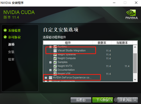 取消Visual Studio