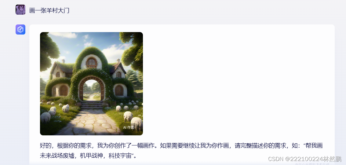 请添加图片描述