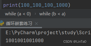 下划线