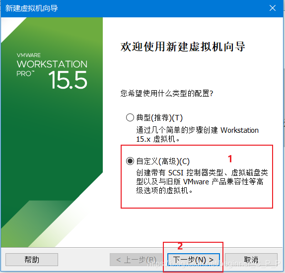选择自定义，然后下一步