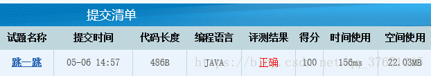 这里写图片描述