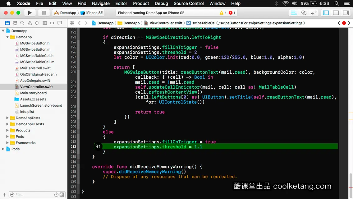 iOS开发中的神兵利器