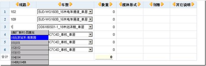 clip_image010[17]