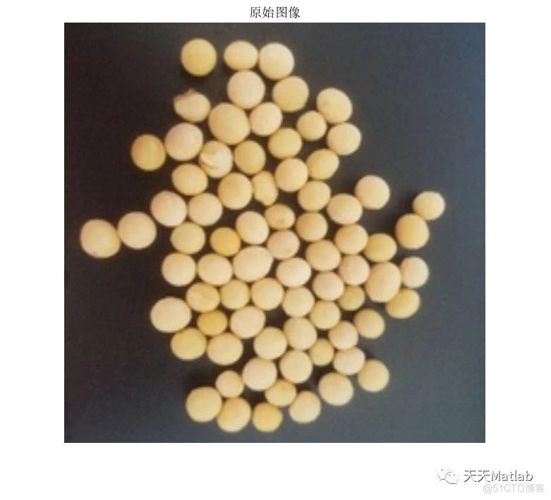 【数量识别】基于计算机视觉黄豆数量识别附Matlab代码_无人机