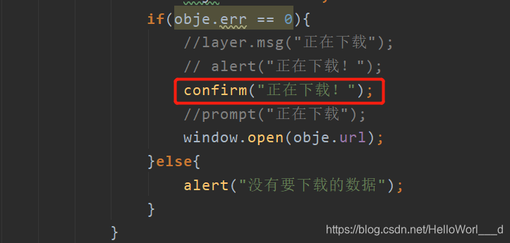 confirm测试场景