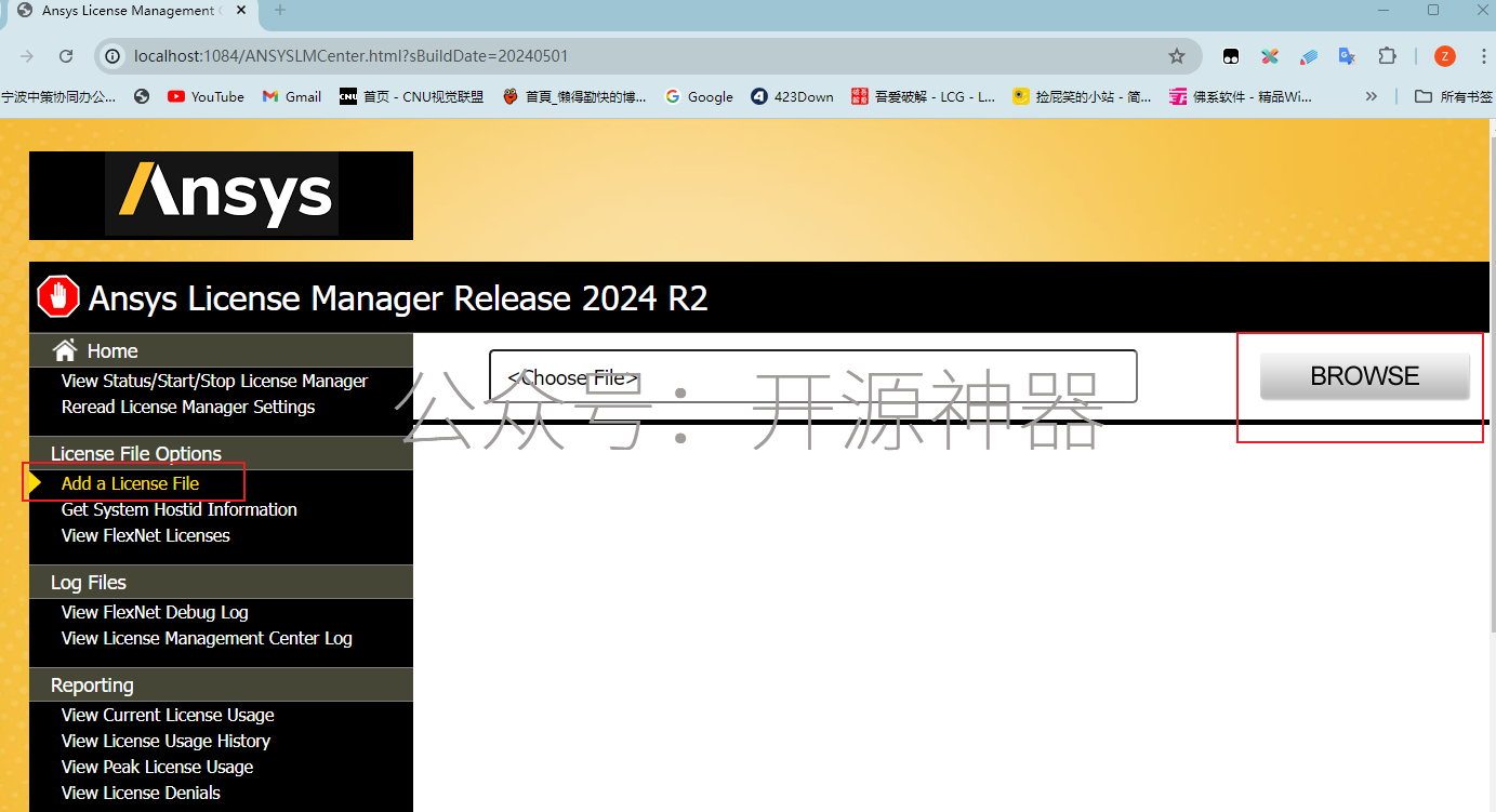 ANSYS2024.R2安装教程