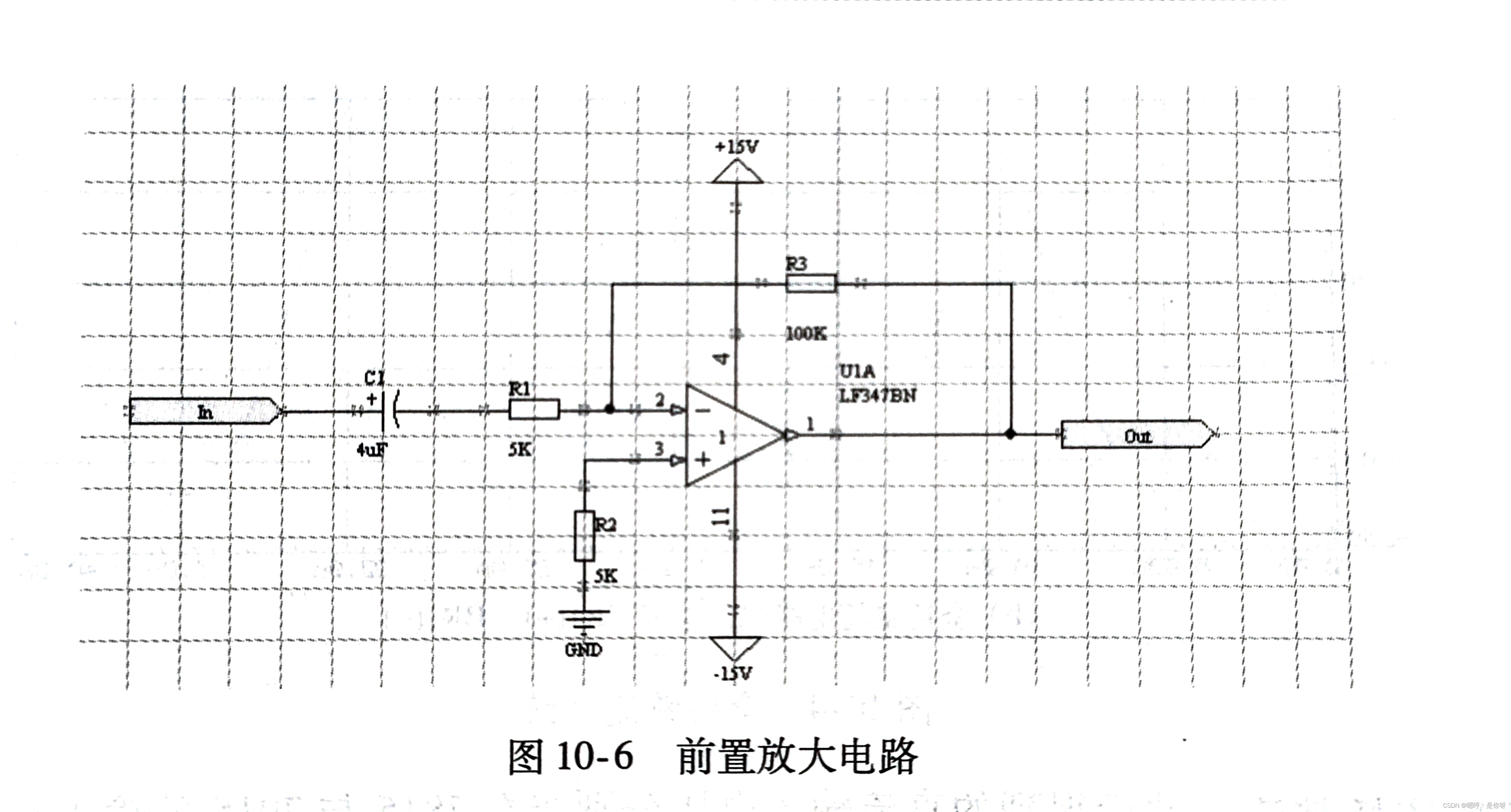 模拟电路基本知识插图27 模拟电路基本知识