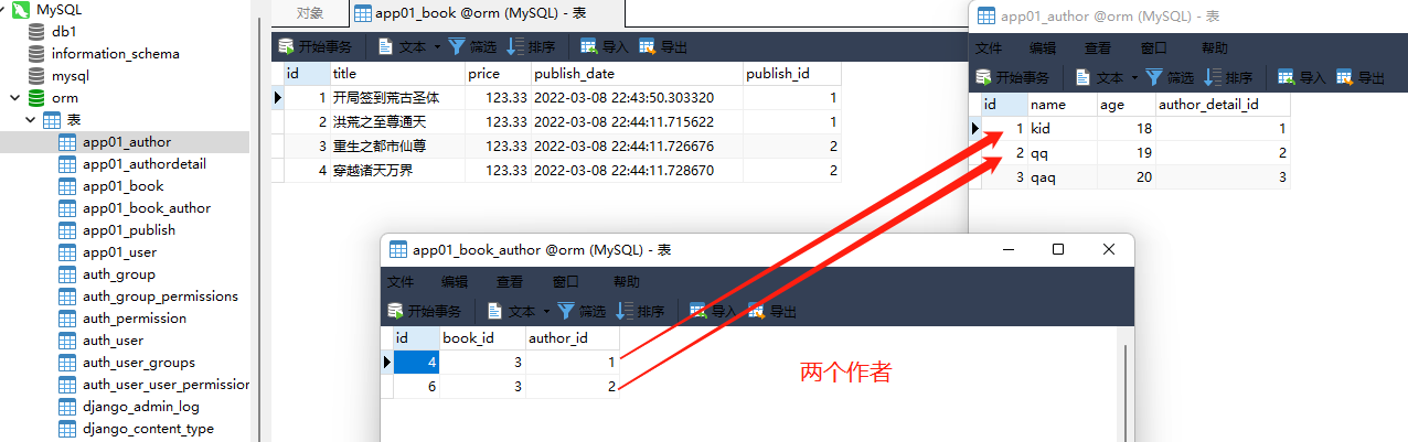 image-20220309141621165 https://i-blog.csdnimg.cn/blog_migrate/193c5e64ddef03c19349f549c36b7cdf.png