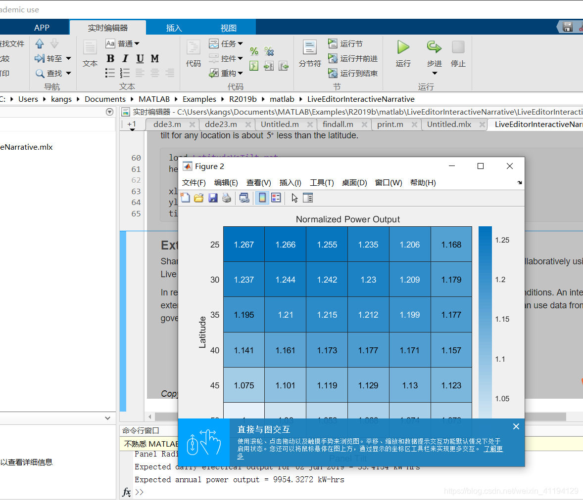 matlab实现实时编辑器创建交互编译功能（.mlx）：实时脚本库_matlab m2mlx-CSDN博客