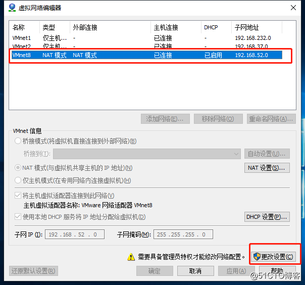 小型实验：基于GNS3与VMware用Linux CentOS7搭建DHCP中继服务（原理+实验）