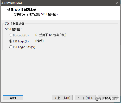 安装VM ware及虚拟机（Redhat 7.0）